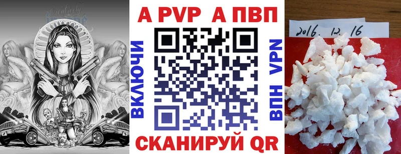 Купить закладку A-PVP  Меф мяу мяу  Амфетамин  Cocaine  ГАШИШ  Белоярский