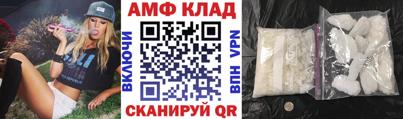 АМФЕТАМИН VHQ Белоярский