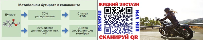 Купить где Белоярский Бутират BDO