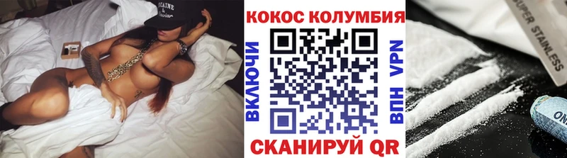 КОКАИН FishScale  Купить где  Белоярский 
