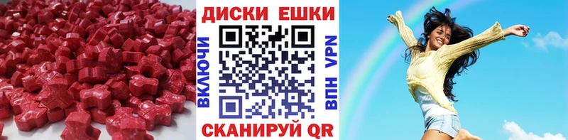 Ecstasy 280 MDMA Белоярский