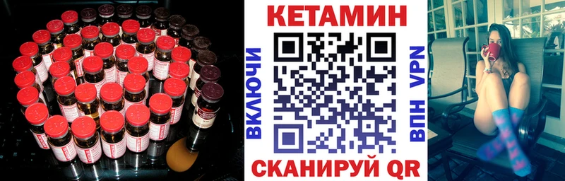 Купить  Белоярский  КЕТАМИН ketamine 