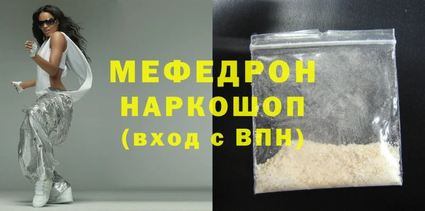 альфа пвп VHQ Аркадак