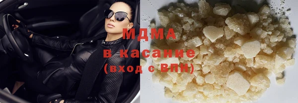 первитин Армянск