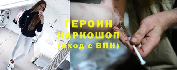 первитин Армянск