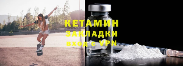 первитин Армянск
