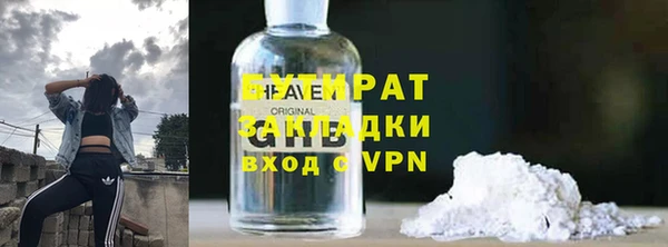 первитин Армянск