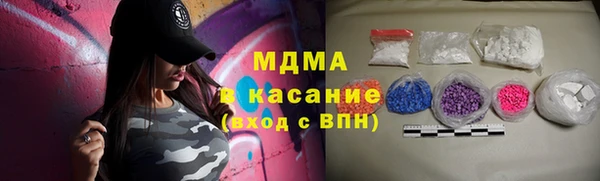 альфа пвп VHQ Аркадак