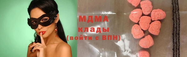 альфа пвп VHQ Аркадак