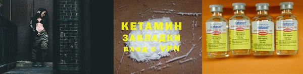 первитин Армянск