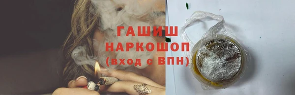 стафф Белокуриха