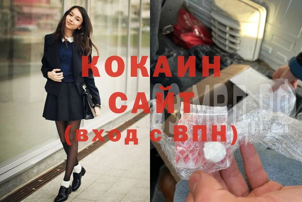 альфа пвп VHQ Аркадак