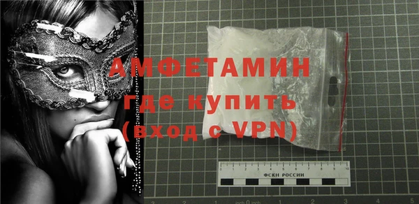 первитин Армянск