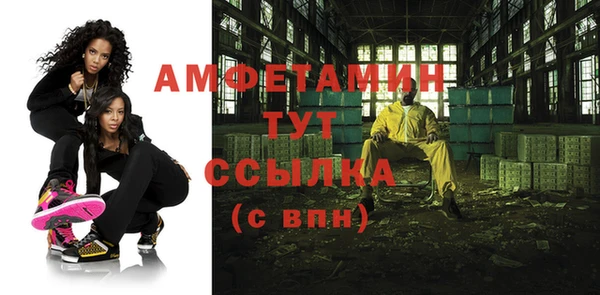первитин Армянск