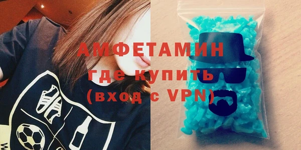 первитин Армянск