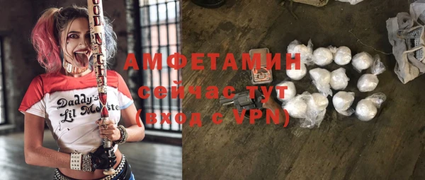 альфа пвп VHQ Аркадак