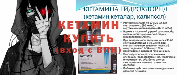 альфа пвп VHQ Аркадак