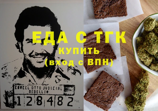альфа пвп VHQ Аркадак