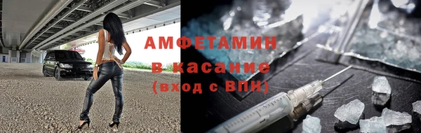 альфа пвп VHQ Аркадак
