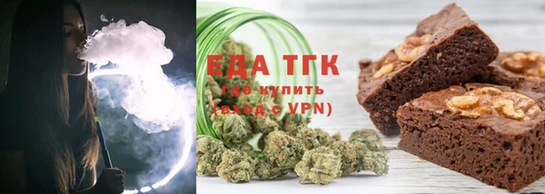 альфа пвп VHQ Аркадак