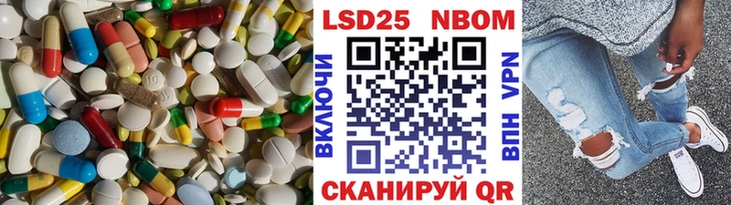 Купить закладки Белоярский Лсд 25 экстази кислота