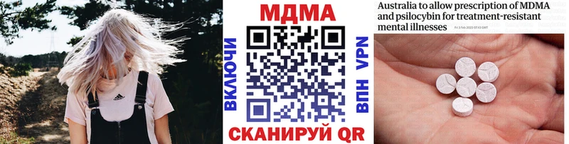 Купить где  Белоярский  MDMA кристаллы 