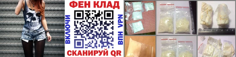 Метамфетамин Декстрометамфетамин 99.9%  Купить закладки  Белоярский 