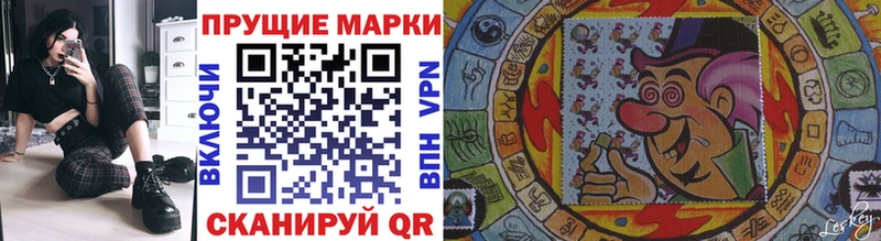 Наркотические марки 1,5мг  Купить где  Белоярский 