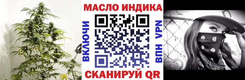 ТГК гашишное масло  Купить где  Белоярский 