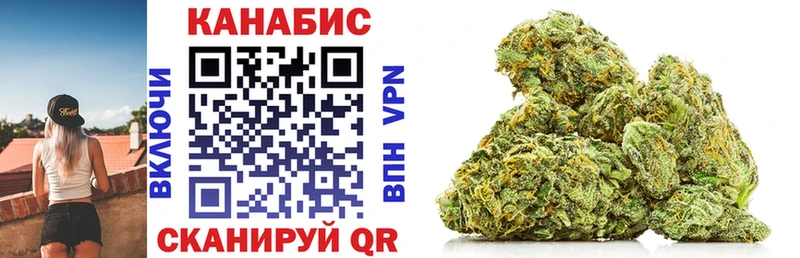 Купить где  Белоярский  Конопля марихуана 
